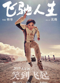 欧美一区二区不卡视频